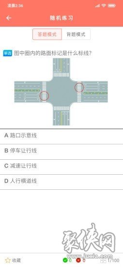 大眾學(xué)車