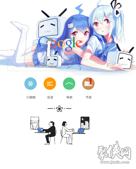 黑白漫画