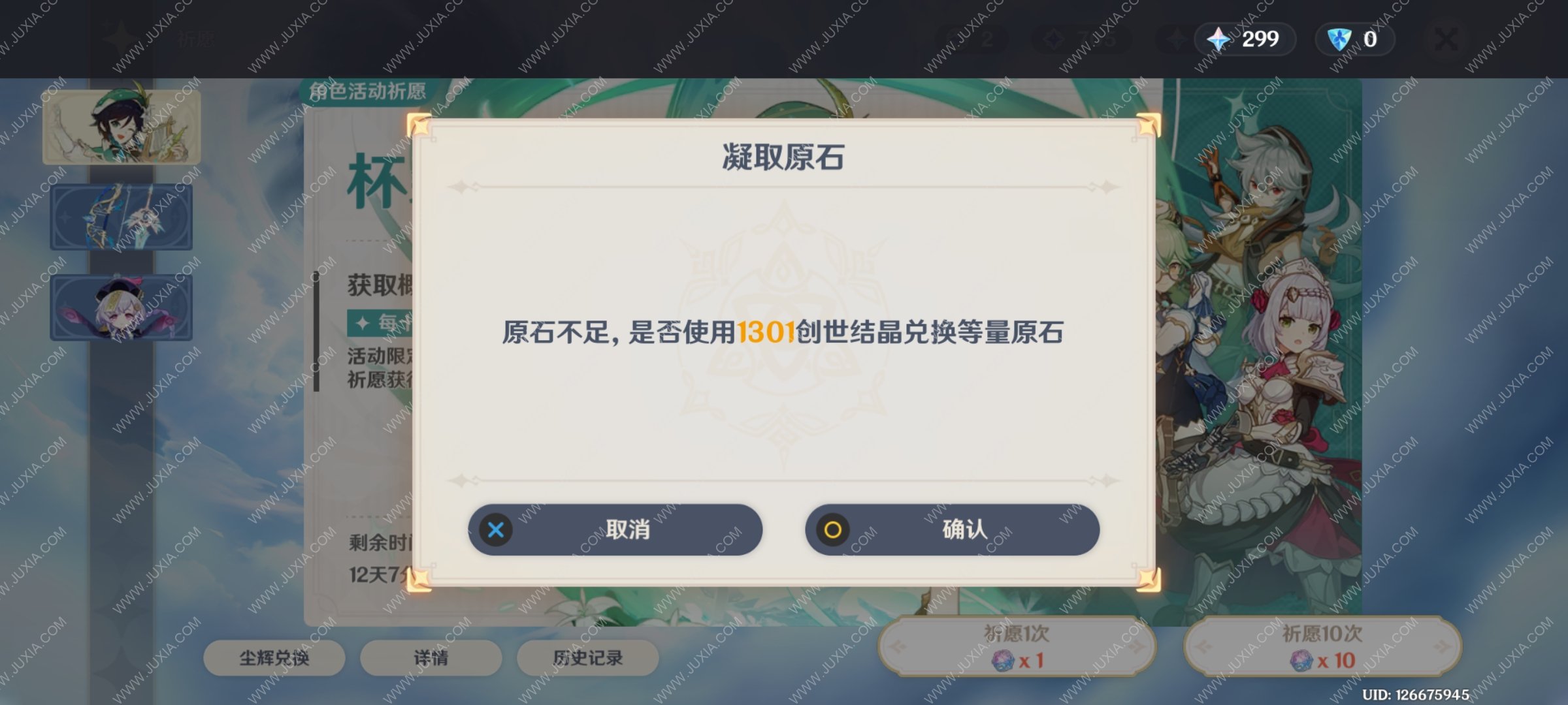 為什么手游氪金最高額度是648？我們又為什么樂于為手游氪金？聊聊氪金手游那點(diǎn)事