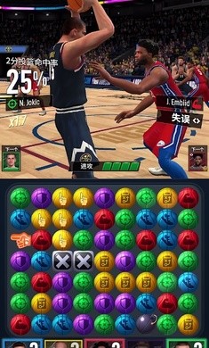 NBA球星截圖