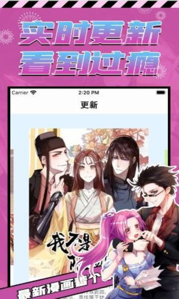 porumb漫画免费截图