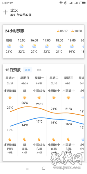 牛牛天气