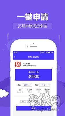 金橘子借款2021