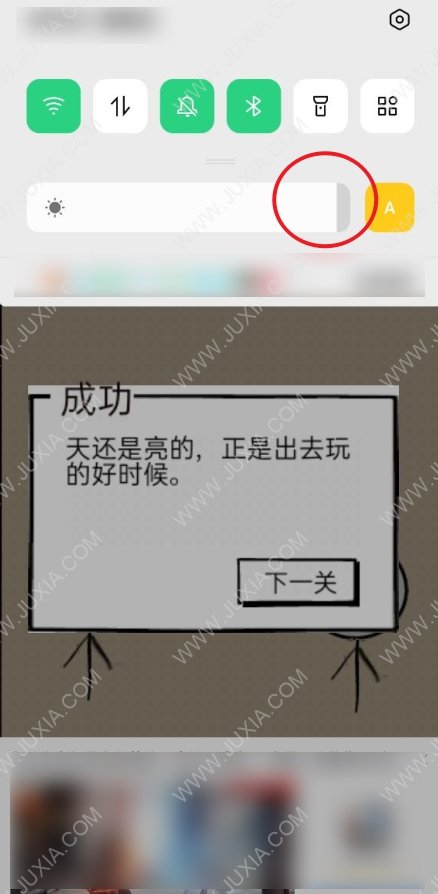 不正经的员工第二十四关攻略 不正经的员工如何过24关