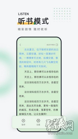 皮箱小说