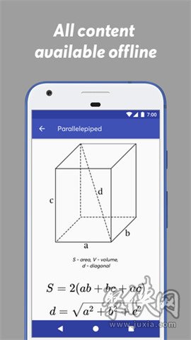 数学公式手册