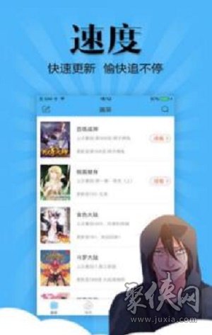 女神漫画