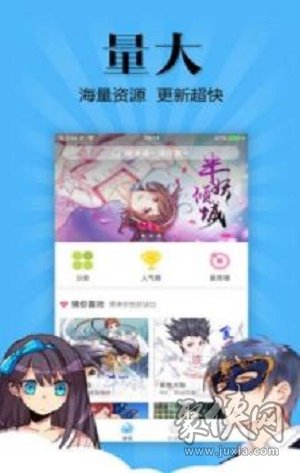 女神漫画