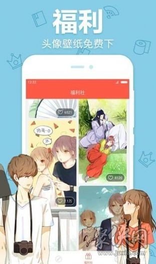 韵叶漫画app免费