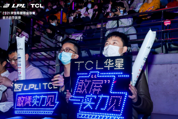 英雄之都秀操作！TCL借勢LPL春決，玩轉電競全場景營銷