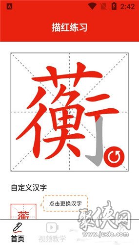 書法字體大全