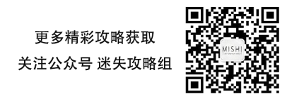 TOHU游戲攻略 全成就全收集通關(guān)圖文攻略-迷失攻略組