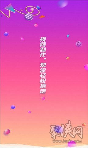 一键去水印狗