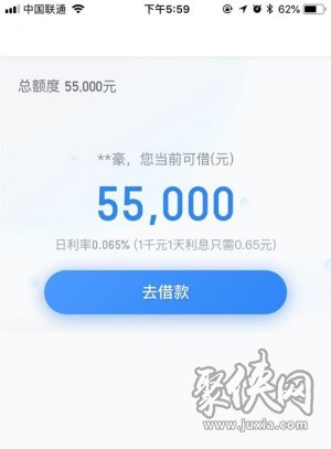 滴滴快贷app