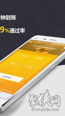 真好花app