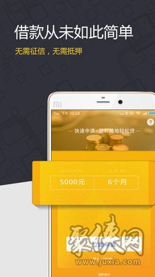 真好花app