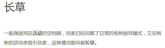 光鮮外表下的潛藏危機(jī) 原神為什么更新維護(hù)效率低下