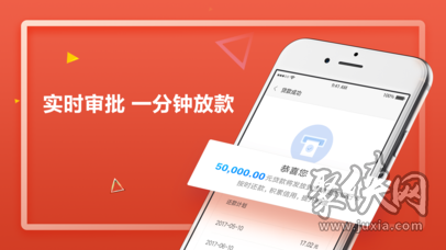 甜兔借款app