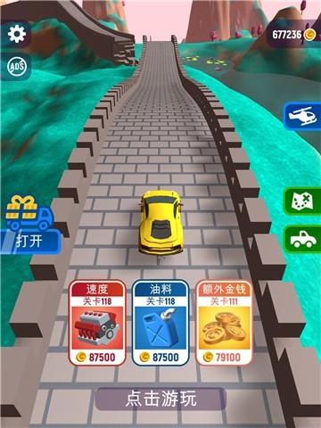 瘋狂速遞汽車跳躍