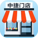 中捷门店