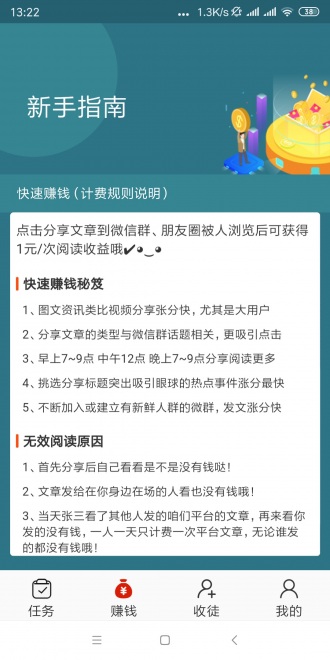 龍鳥網(wǎng)截圖