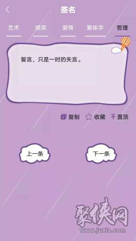 個(gè)性頭像簽名網(wǎng)名