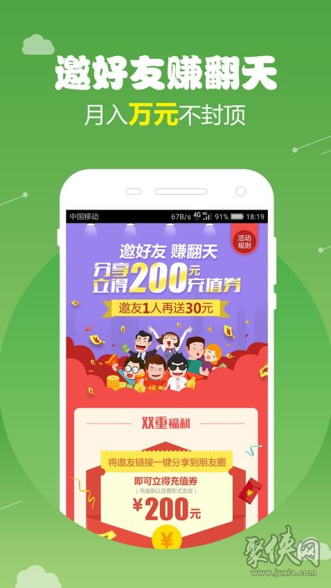 乐贷款app