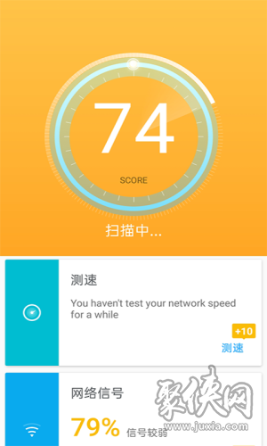 闪电快连WiFi