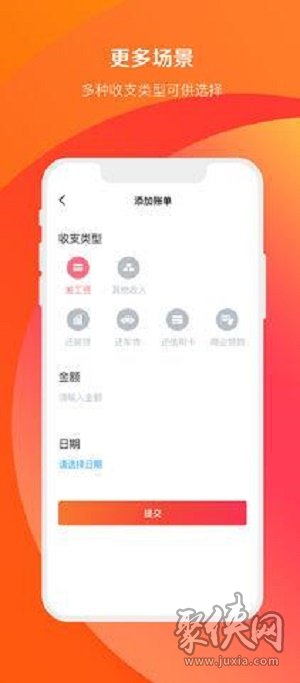 蛋花花借款app