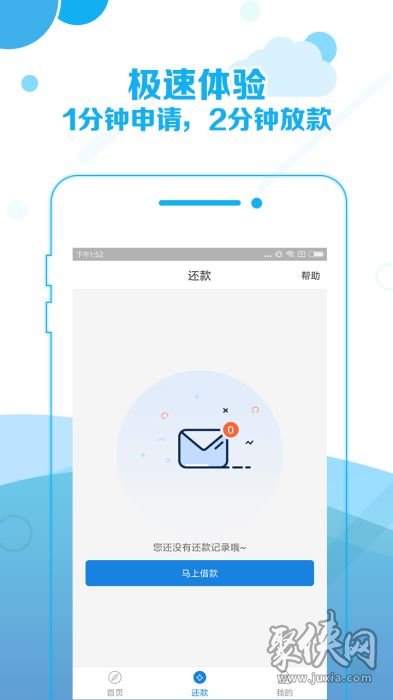 鼠钱罐app