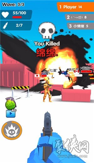 看我射爆全場