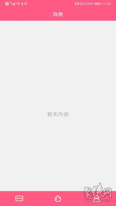 糖友語(yǔ)音