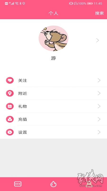 糖友語(yǔ)音