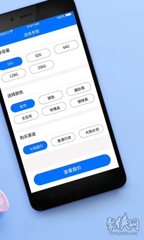 老张有钱app