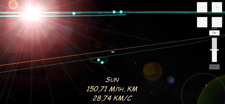 太空模擬器3D