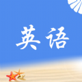 拾貝英語(yǔ)