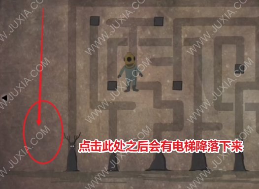 CubeEscapeTheCave第二部分攻略 逃离方块洞穴怎么得到手