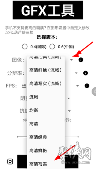 超高畫質(zhì)手游免費(fèi)版