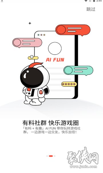 AIFUN