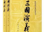 游戏王战华卡组的爱恨情仇 东吴阵营效果分析