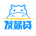 发薪贷app最新版