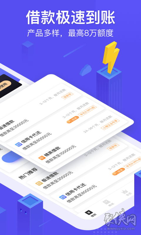 小赢卡贷贷款app