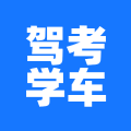 駕考學(xué)車(chē)