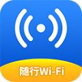 隨行WiFi