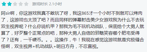 終末陣線伊諾貝塔刪檔付費(fèi)測(cè)試體驗(yàn)報(bào)告