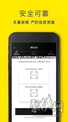 洋钱罐app最新版