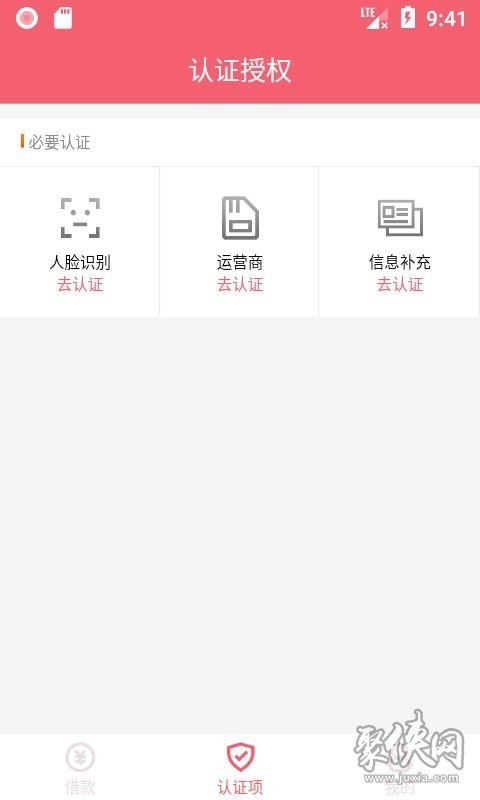 西瓜现金app