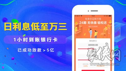 糖果屋app