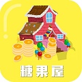 糖果屋app