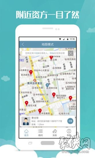 第一贷款app